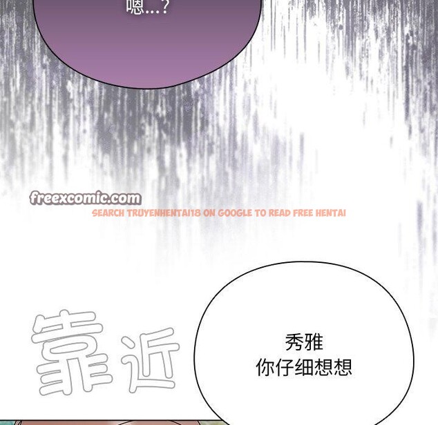 查看漫画請弄臟我的女朋友 - 第7話 - www.tymanga.com中的3413477图片