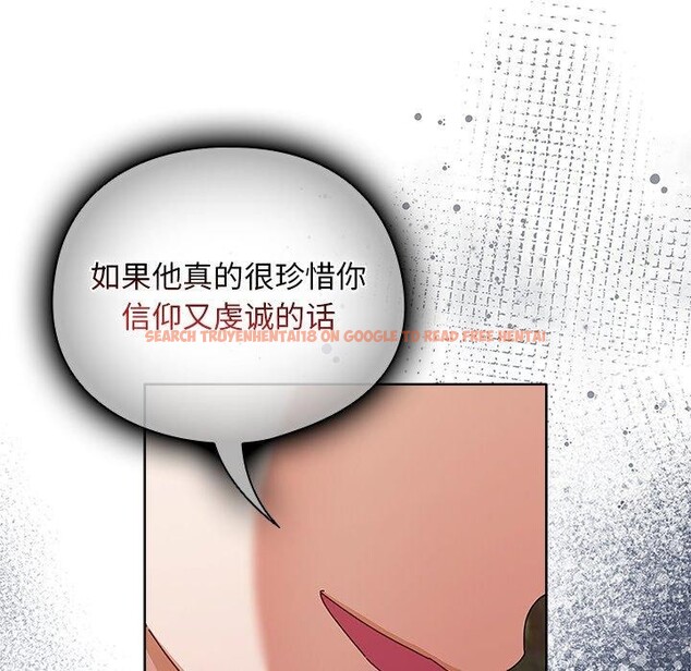 查看漫画請弄臟我的女朋友 - 第7話 - www.tymanga.com中的3413479图片