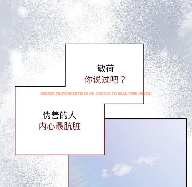 查看漫画請弄臟我的女朋友 - 第7話 - www.tymanga.com中的3413484图片