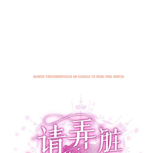 查看漫画請弄臟我的女朋友 - 第7話 - www.tymanga.com中的3413488图片