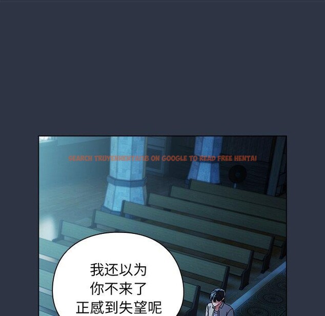 查看漫画請弄臟我的女朋友 - 第7話 - www.tymanga.com中的3413507图片