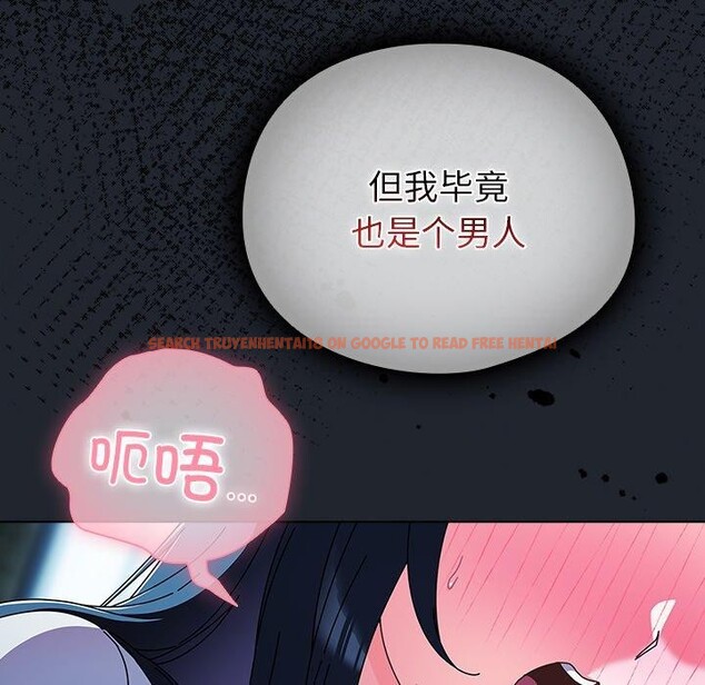 查看漫画請弄臟我的女朋友 - 第7話 - www.tymanga.com中的3413514图片