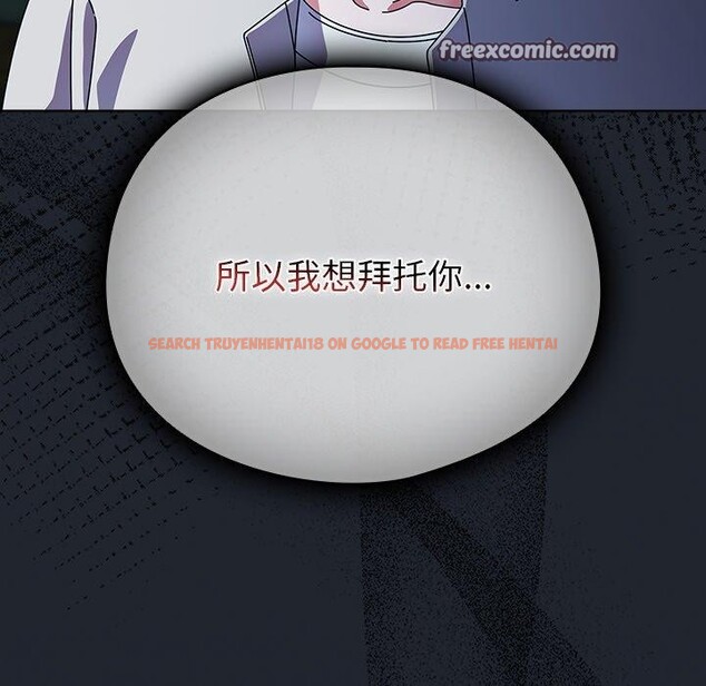 查看漫画請弄臟我的女朋友 - 第7話 - www.tymanga.com中的3413519图片