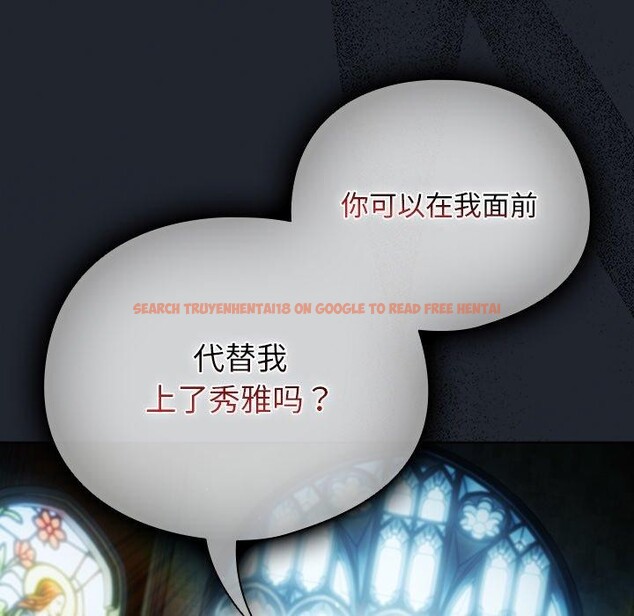 查看漫画請弄臟我的女朋友 - 第7話 - www.tymanga.com中的3413520图片