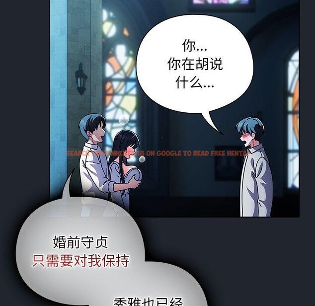 查看漫画請弄臟我的女朋友 - 第7話 - www.tymanga.com中的3413524图片