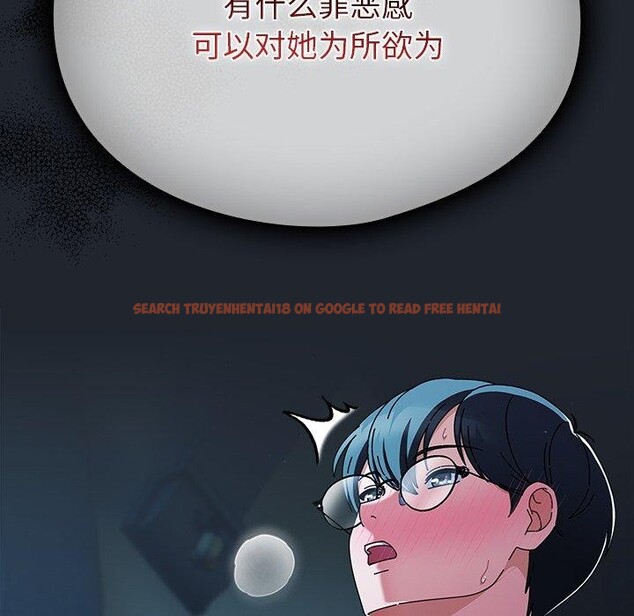 查看漫画請弄臟我的女朋友 - 第7話 - www.tymanga.com中的3413526图片