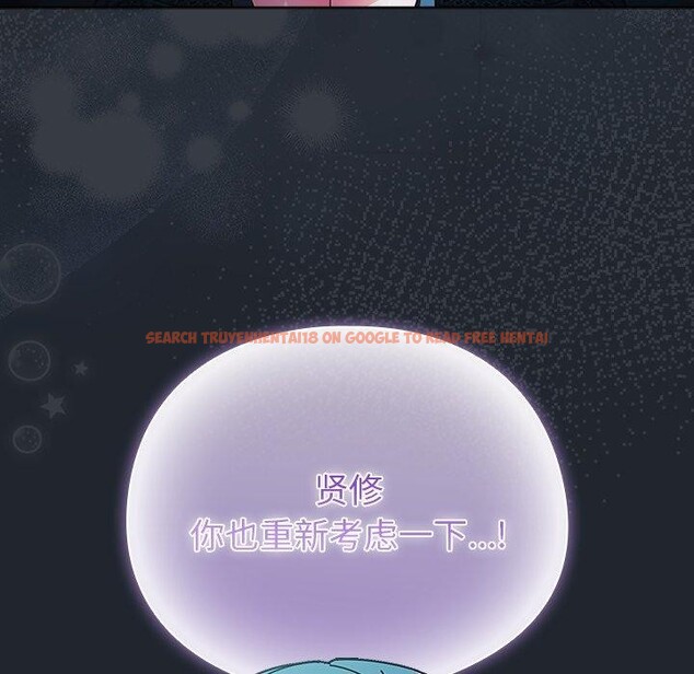 查看漫画請弄臟我的女朋友 - 第7話 - www.tymanga.com中的3413535图片