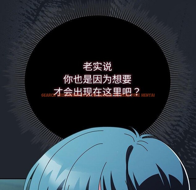 查看漫画請弄臟我的女朋友 - 第7話 - www.tymanga.com中的3413548图片
