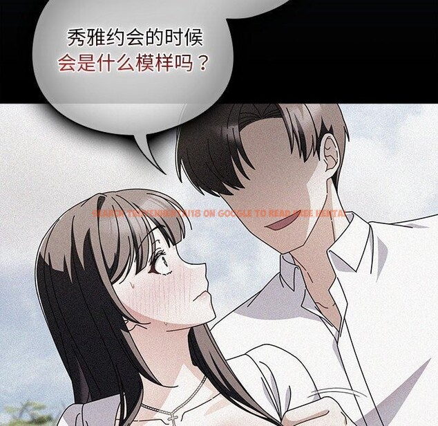 查看漫画請弄臟我的女朋友 - 第7話 - www.tymanga.com中的3413551图片