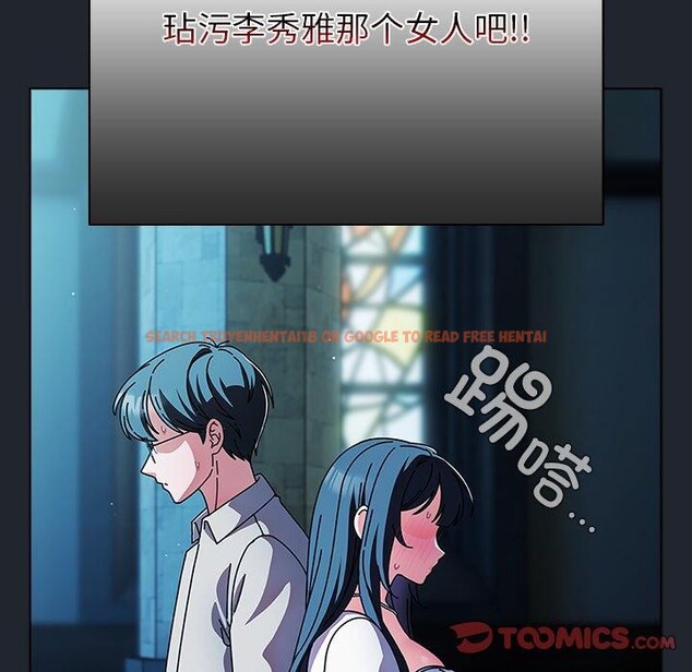 查看漫画請弄臟我的女朋友 - 第7話 - www.tymanga.com中的3413559图片