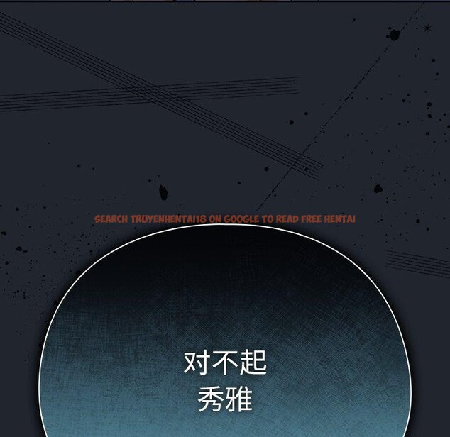 查看漫画請弄臟我的女朋友 - 第7話 - www.tymanga.com中的3413570图片