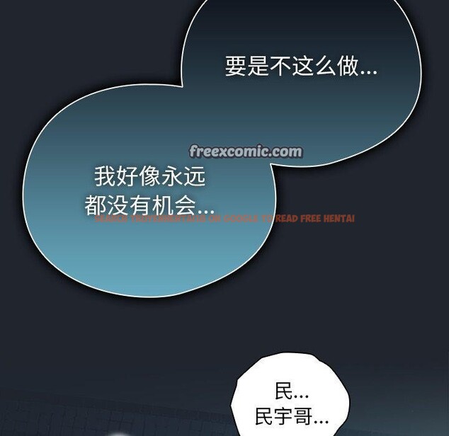 查看漫画請弄臟我的女朋友 - 第8話 - www.tymanga.com中的3434317图片