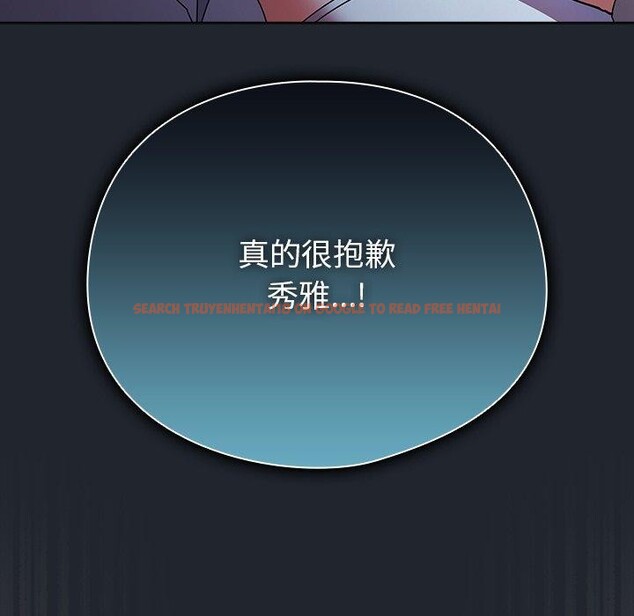 查看漫画請弄臟我的女朋友 - 第8話 - www.tymanga.com中的3434324图片