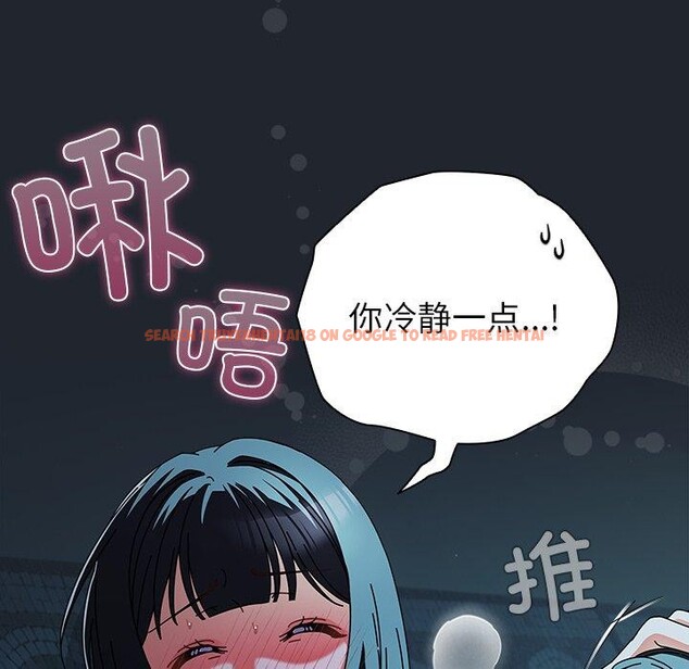 查看漫画請弄臟我的女朋友 - 第8話 - www.tymanga.com中的3434330图片