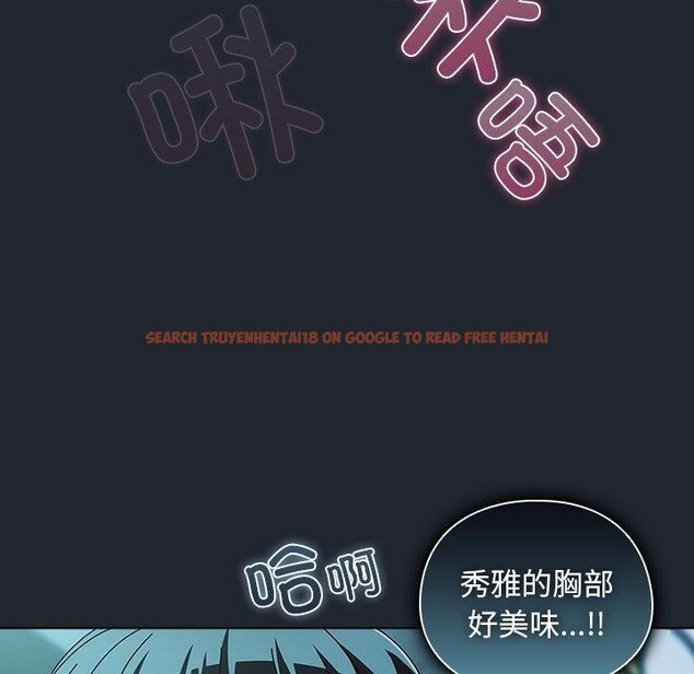 查看漫画請弄臟我的女朋友 - 第8話 - www.tymanga.com中的3434339图片