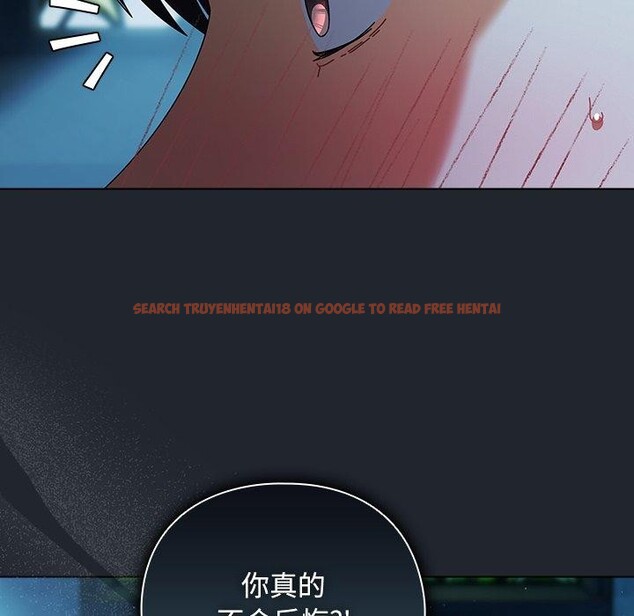 查看漫画請弄臟我的女朋友 - 第8話 - www.tymanga.com中的3434344图片