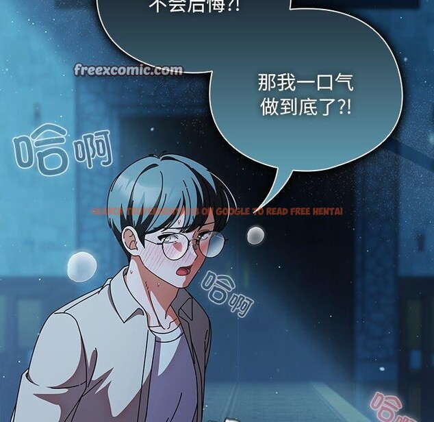 查看漫画請弄臟我的女朋友 - 第8話 - www.tymanga.com中的3434345图片