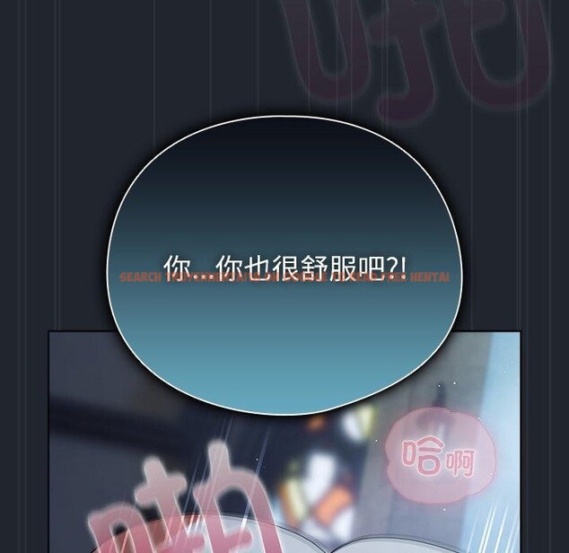查看漫画請弄臟我的女朋友 - 第8話 - www.tymanga.com中的3434381图片