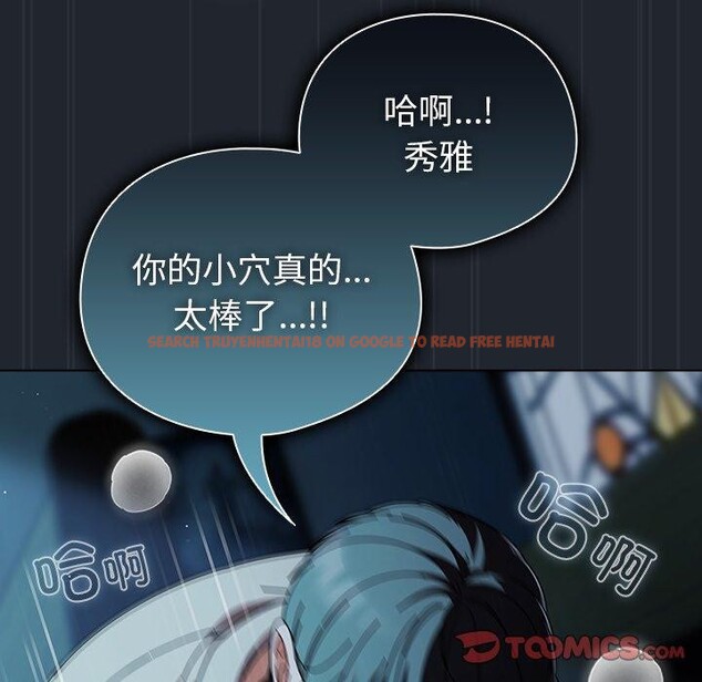 查看漫画請弄臟我的女朋友 - 第8話 - www.tymanga.com中的3434400图片