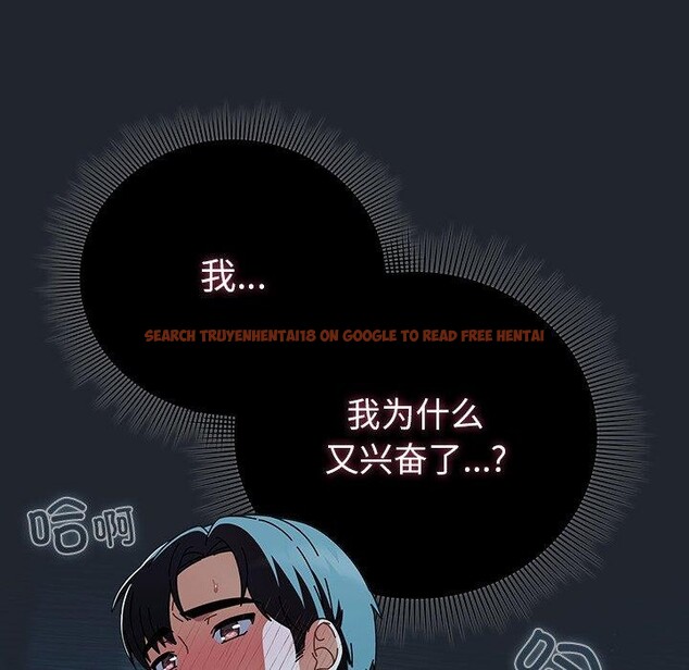 查看漫画請弄臟我的女朋友 - 第8話 - www.tymanga.com中的3434404图片