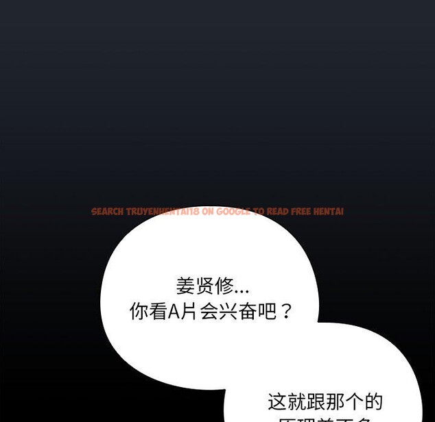查看漫画請弄臟我的女朋友 - 第8話 - www.tymanga.com中的3434407图片