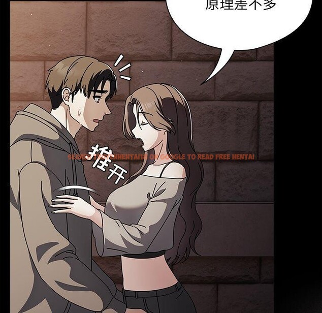 查看漫画請弄臟我的女朋友 - 第8話 - www.tymanga.com中的3434408图片