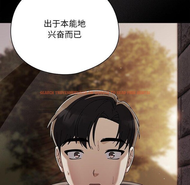 查看漫画請弄臟我的女朋友 - 第8話 - www.tymanga.com中的3434410图片