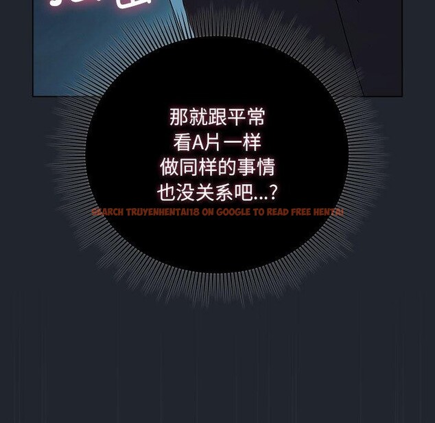 查看漫画請弄臟我的女朋友 - 第8話 - www.tymanga.com中的3434414图片