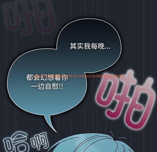 查看漫画請弄臟我的女朋友 - 第8話 - www.tymanga.com中的3434418图片
