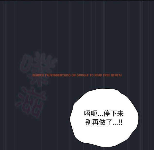 查看漫画請弄臟我的女朋友 - 第8話 - www.tymanga.com中的3434423图片