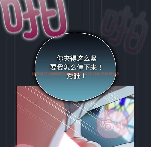查看漫画請弄臟我的女朋友 - 第8話 - www.tymanga.com中的3434426图片