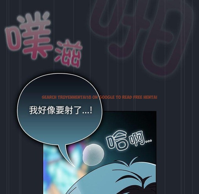 查看漫画請弄臟我的女朋友 - 第8話 - www.tymanga.com中的3434430图片