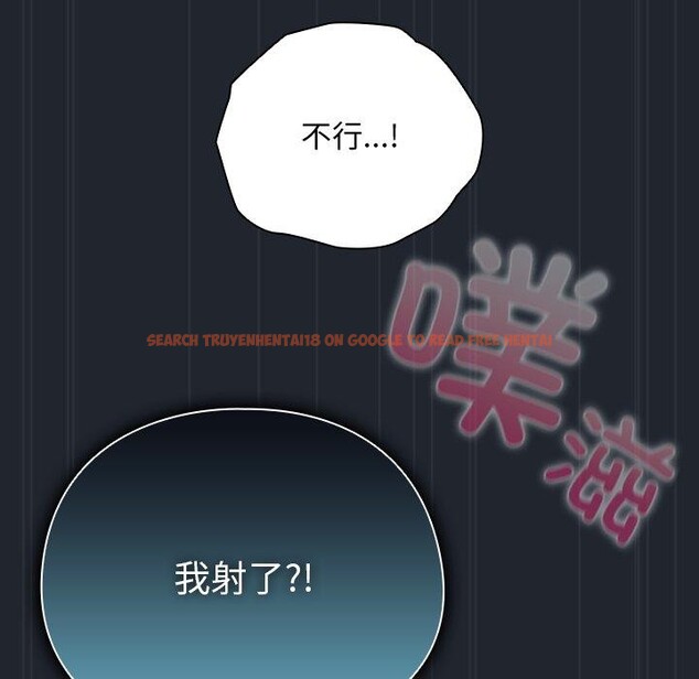 查看漫画請弄臟我的女朋友 - 第8話 - www.tymanga.com中的3434432图片