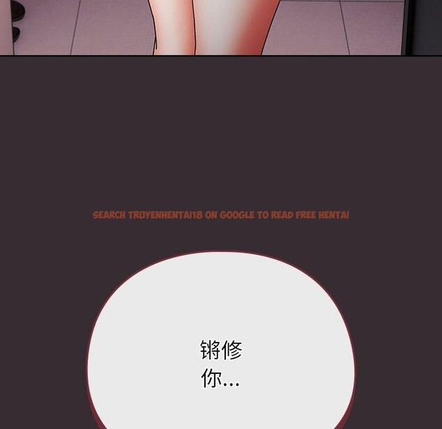 查看漫画請弄臟我的女朋友 - 第9話 - www.tymanga.com中的3456244图片