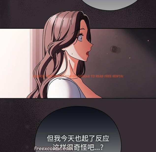 查看漫画請弄臟我的女朋友 - 第9話 - www.tymanga.com中的3456250图片
