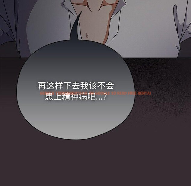 查看漫画請弄臟我的女朋友 - 第9話 - www.tymanga.com中的3456255图片