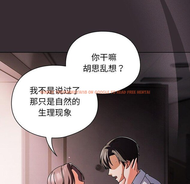 查看漫画請弄臟我的女朋友 - 第9話 - www.tymanga.com中的3456258图片