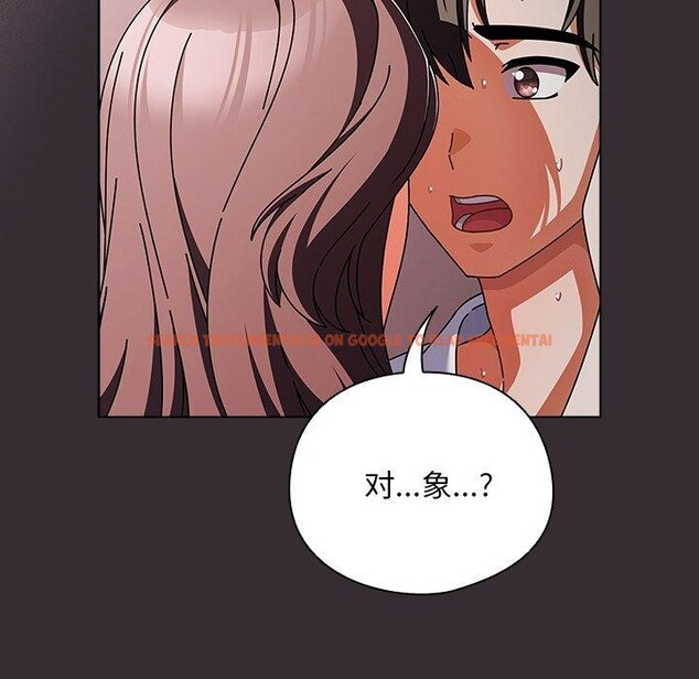 查看漫画請弄臟我的女朋友 - 第9話 - www.tymanga.com中的3456261图片