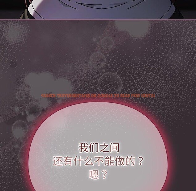 查看漫画請弄臟我的女朋友 - 第9話 - www.tymanga.com中的3456265图片