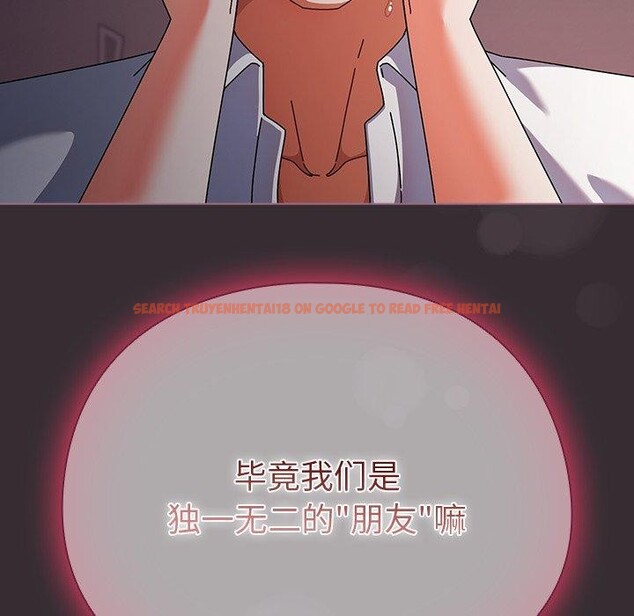 查看漫画請弄臟我的女朋友 - 第9話 - www.tymanga.com中的3456267图片