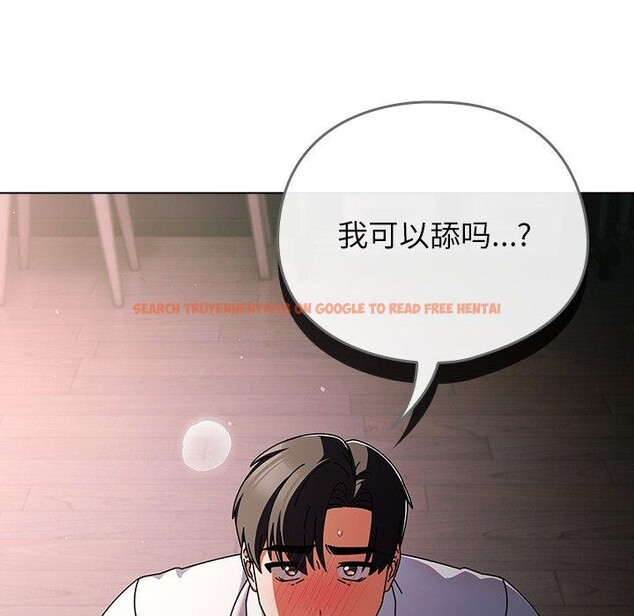 查看漫画請弄臟我的女朋友 - 第9話 - www.tymanga.com中的3456342图片