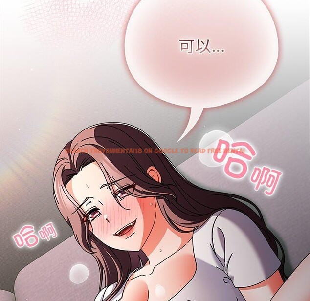 查看漫画請弄臟我的女朋友 - 第9話 - www.tymanga.com中的3456347图片