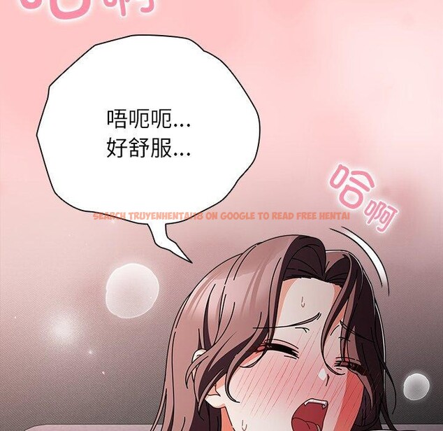 查看漫画請弄臟我的女朋友 - 第9話 - www.tymanga.com中的3456360图片