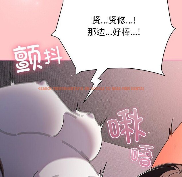 查看漫画請弄臟我的女朋友 - 第9話 - www.tymanga.com中的3456369图片