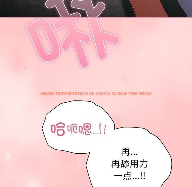 查看漫画請弄臟我的女朋友 - 第9話 - www.tymanga.com中的3456371图片