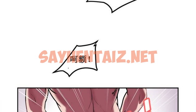 查看漫画情趣繩子 - 第1話 - sayhentaiz.net中的2475101图片