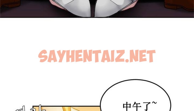 查看漫画情趣繩子 - 第1話 - sayhentaiz.net中的2475210图片