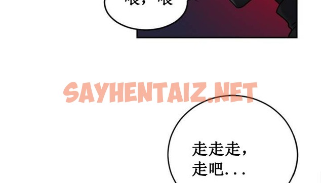 查看漫画情趣繩子 - 第1話 - sayhentaiz.net中的2475327图片