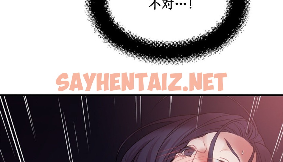 查看漫画情趣繩子 - 第2話 - sayhentaiz.net中的2475718图片