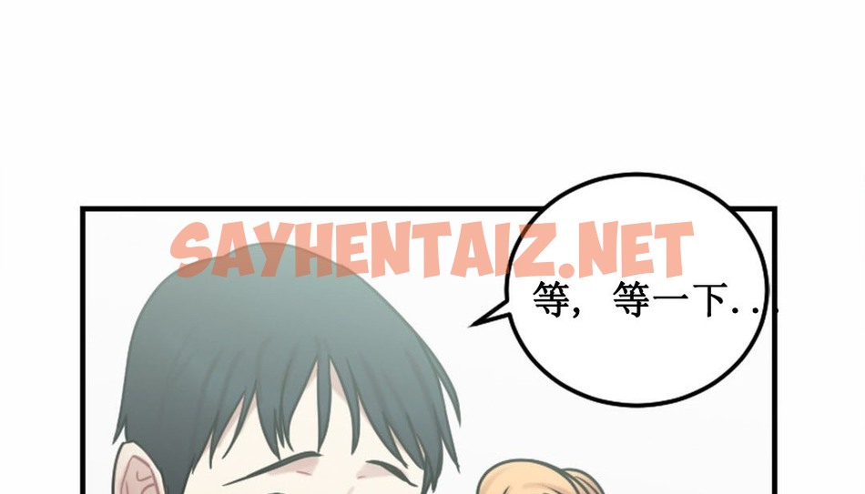 查看漫画情趣繩子 - 第3話 - sayhentaiz.net中的2476084图片